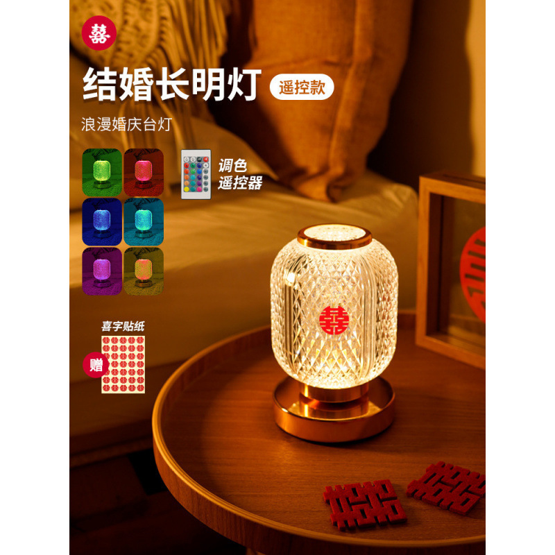 * Lámpara de la novia larga lámpara de cama de boda lámpara de escritorio de boda lámpara de boda sala de boda ♡ un par de luces de boda