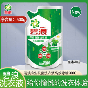 ����ϴ��Һ��Ч���\�ݱ����´��bƿ�b������м��Ì����b���l���l