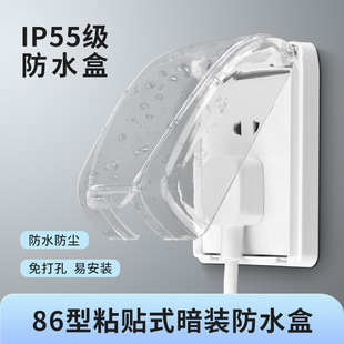 ���R��86����ճ�Nʽ��ˮ��  ԡ���l���g�_�P�ֲ������o�w