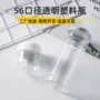 跨境广口330gpet塑胶罐
