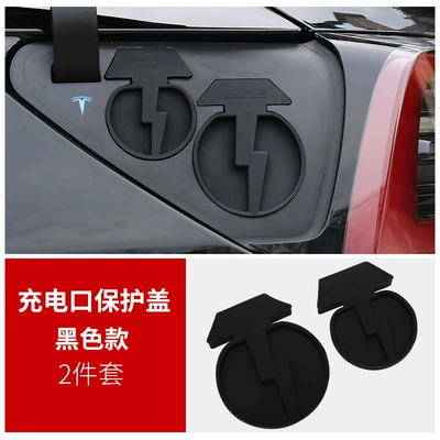 Silicone Modification Dust Cover – Other Car Modifications - black-split-style