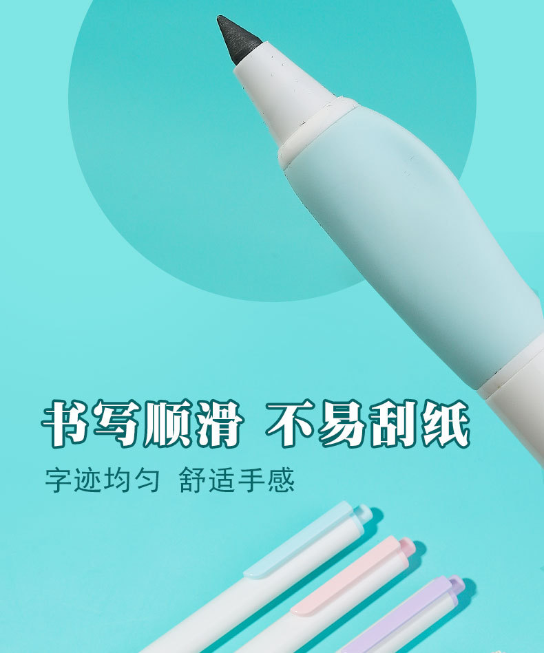 卫庄黑科技按动永恒铅笔耐用不易断免削铅笔创意小学生永恒铅笔详情9