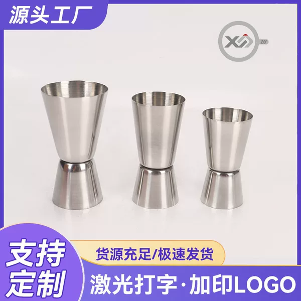Cross-border foreign trade stainless steel double-headed measuring cup Shaker metal ounce cup bar cocktail adjustment wine glass
