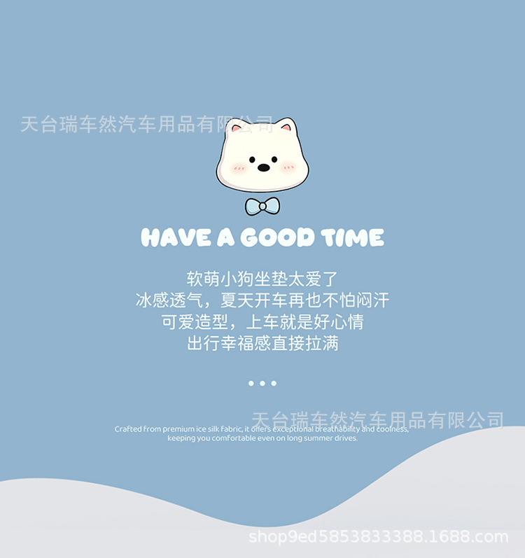 2026 New Model Car-Specific Seat Cushion, All-Season Universal Cotton-Linen Cartoon Cute Puppy 3D Seat Backrest Cushion