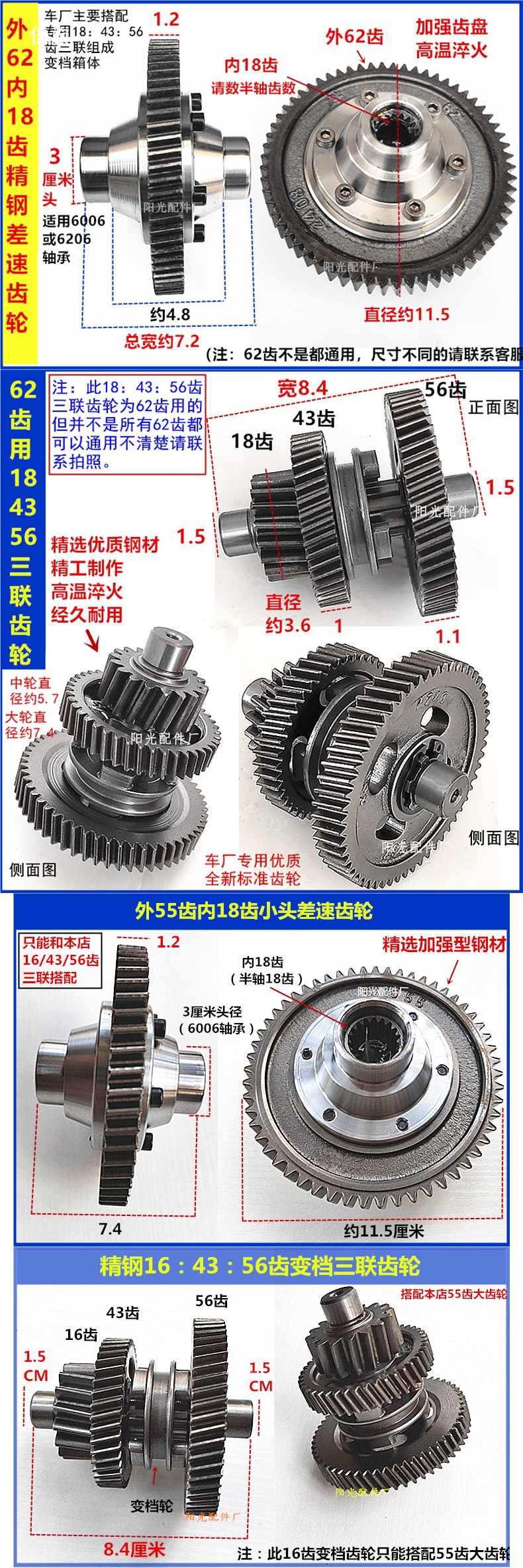 Electric Tricycle Accessories Differential Differential Package Differential Gear Package Electric Vehicle Differential Gearbox Gear Transmission Gear