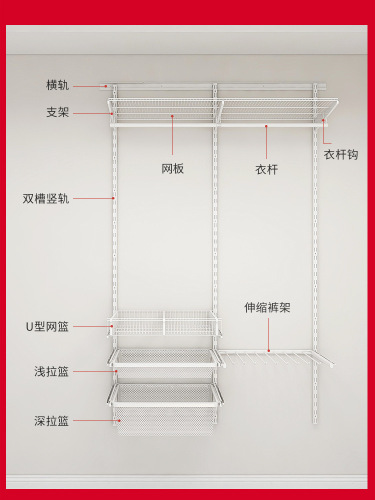 11V4批发1.8米金属衣柜钢架结构开放式砌墙衣帽间家用卧室简易衣