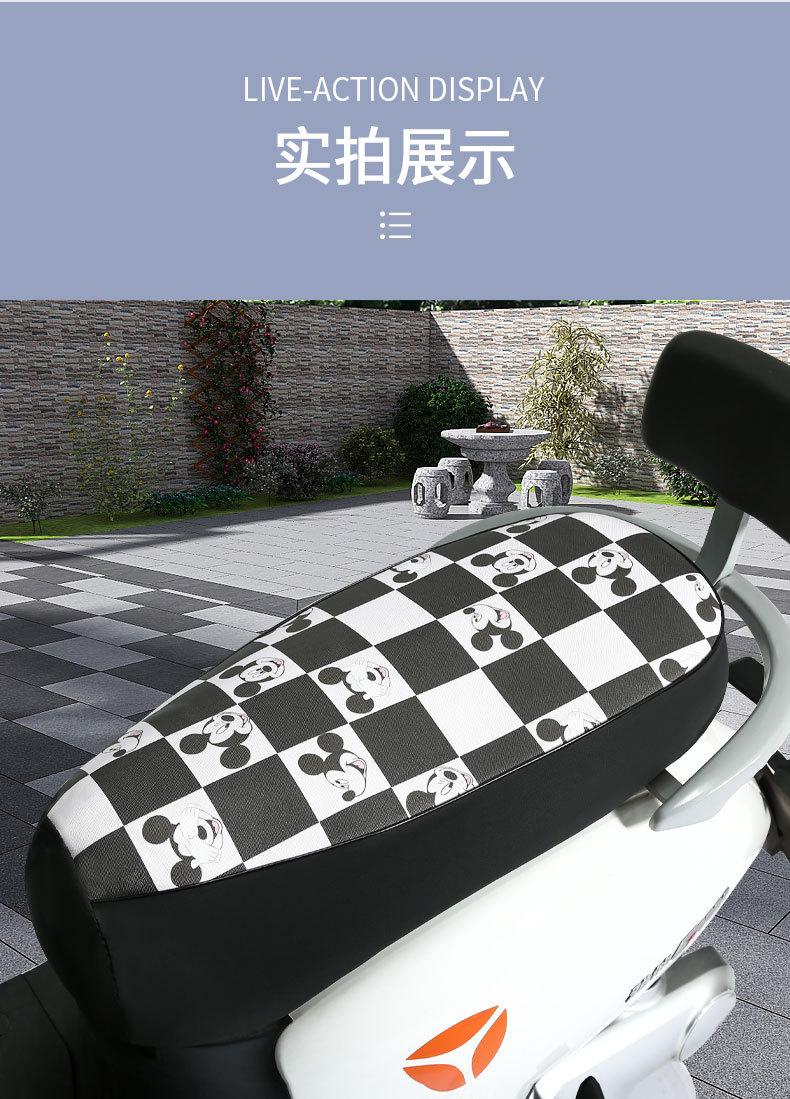 Electric car seat cover Yadi Emma pedal battery car seat cover waterproof sunscreen thickened wear-resistant all-inclusive leather