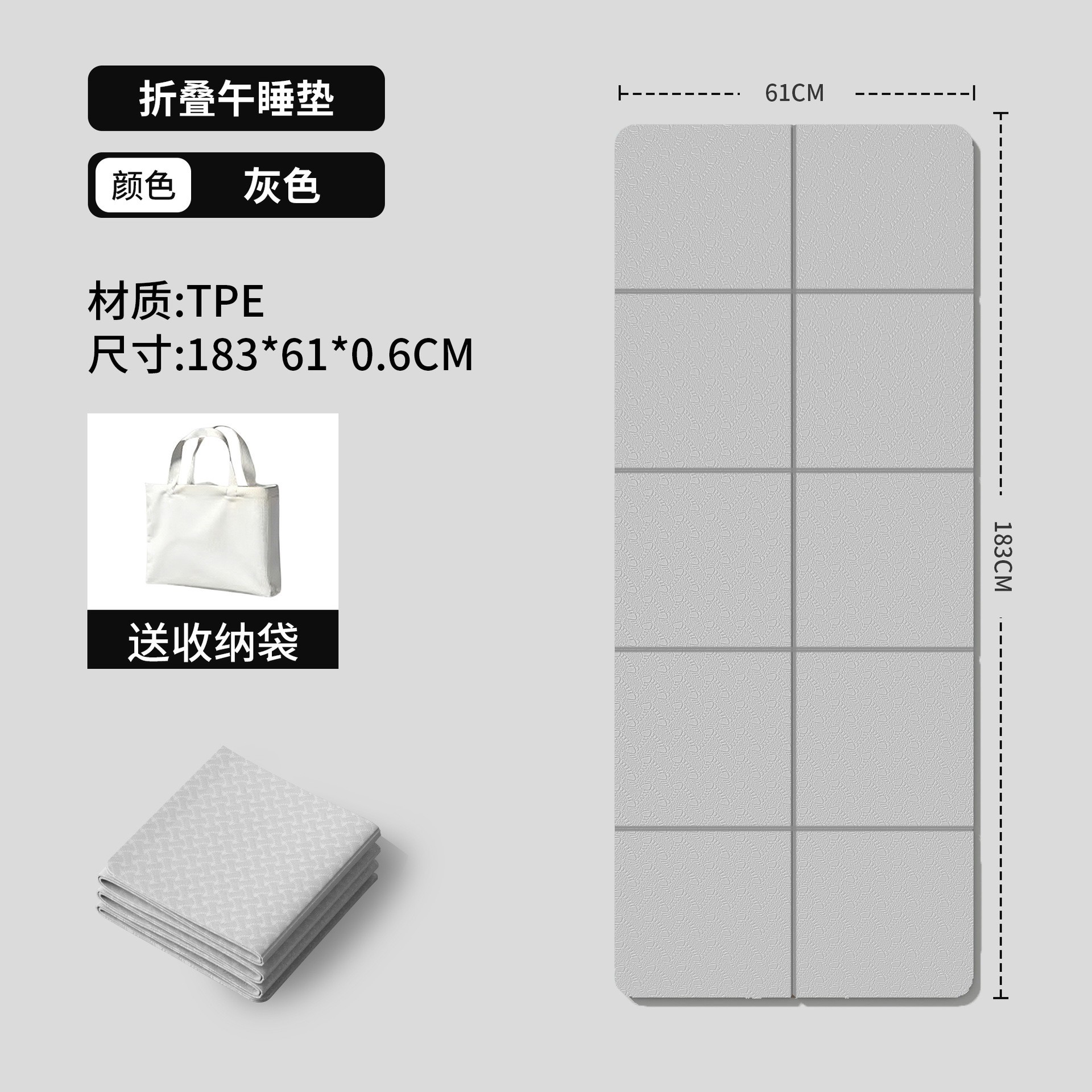183*61*0.6cm 그레이