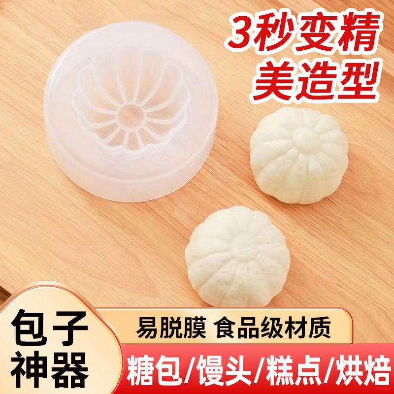 包子アーティファクト怠惰な小籠包新しい青団手押し型家庭用食品グレードのパスタ作りガジェット|undefined