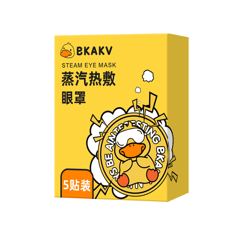 小黄鴨蒸気アイマスク熱敷使い捨て熱敷睡眠アイマスク自己発熱遮光アイマスク卸売り|undefined