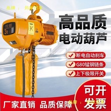 ���h�h机��J늄�0.5��1t2/3/5T���C朗lʽ ���ؙC늺��J380����