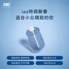 Aroma Diffuser Refill Oil for AiJia Aroma Diffuser Automatic Spray Essential Oil Refill 100ML Large Capacity Long-lasting Fragrance