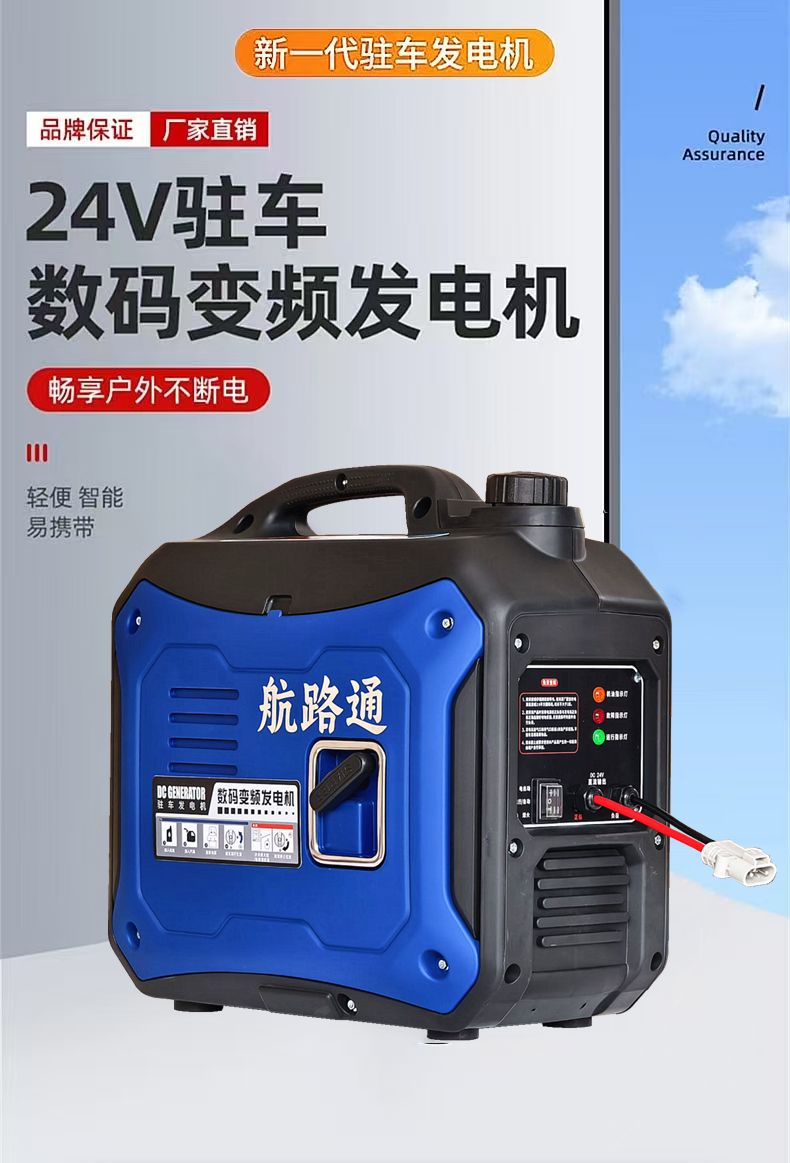 24V car-mounted parking air conditioner, gasoline generator for large trucks, variable frequency, quiet operation, 12V portable outdoor unit