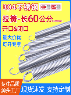 60�����L304���P����� �������쏗���_���h�]�ڭh���h��諿�ӆ