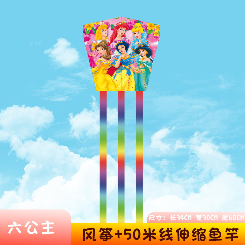 34cm 정사각형 조각/연 전용/6공주