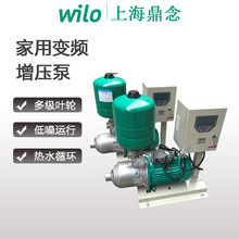德国威乐水泵 MHI402分体式变频泵220V 不锈钢多级离心泵清水泵