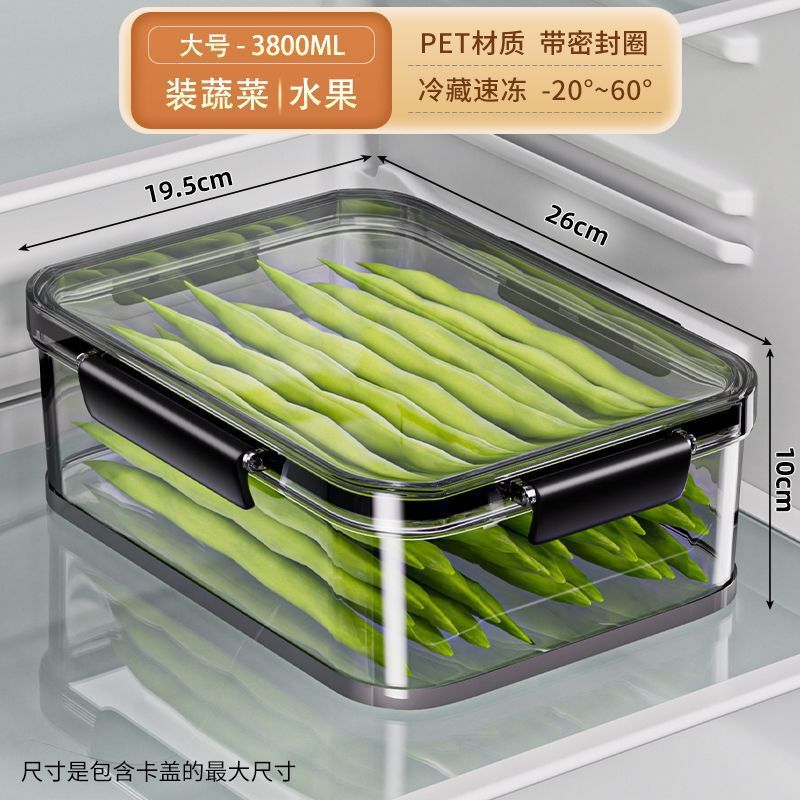 收纳盒食品级大容量密封保鲜盒冷冻水果整理盒专用泡菜盒|undefined