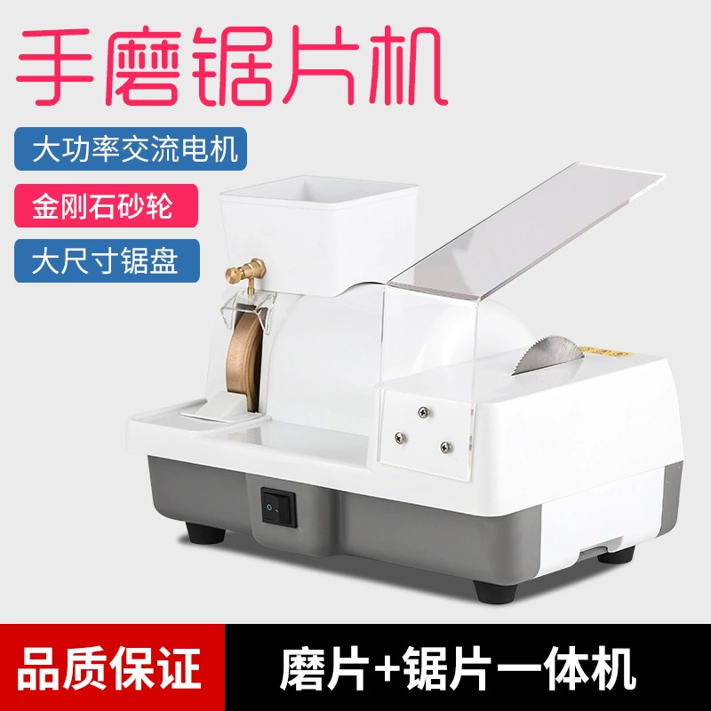 Многофункциональный ручной шлифовальный станок ручной интегрированный шлифовальный станок пилы V ПАЗ колеса с грубой и тонкой шлифовки полировки резки кусок фаски машина