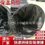 抗静电隔爆保温阻燃导风筒