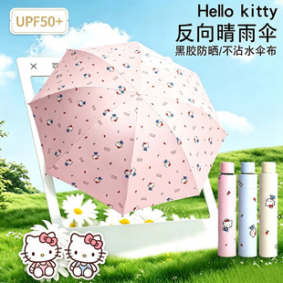 ����HelloKitty���۷����Ů���z������������ۯB��y�W��̫ꖂ�