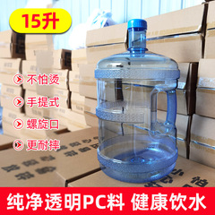 15 リットル食品グレード PC ポータブル純水バケツ家庭用ウォーターディスペンサーバケツ浄水器バケツ車の水貯蔵バケツ