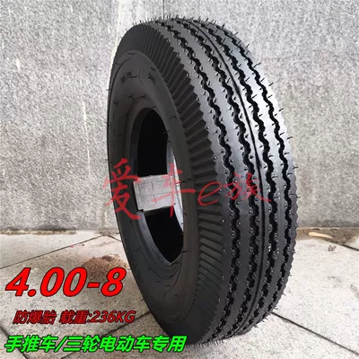 Explosion-proof tire 4.00-8 tricwheel tire trolley electric hand trolley 400-8 inch farming machine outer tire