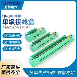 接线端子;接线盒;光学传感器