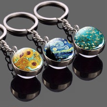 金屬鑰匙扣梵高星空藝術油畫紀念品 車鑰匙掛件創意玻璃球飾品