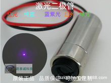 蓝色激光模组450nm10mw激光器光点可调点状一字十字线型φ12mm3V