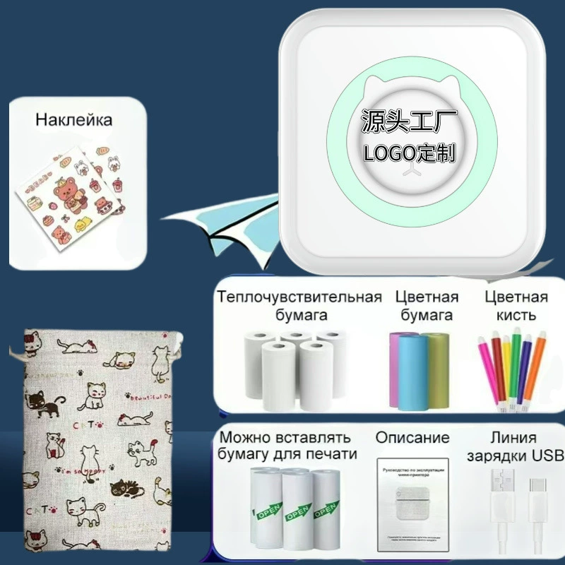 Мини-тепловой принтер с семицветной ночной лампой, Bluetooth, бумага 57×25 мм, аккумулятор 1200 мА·ч