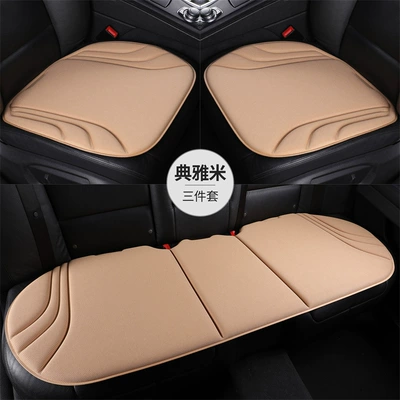 Four Seasons Pad – Seaweed Fiber, Ultra-Thin, High-End Car Seat - high-quality-latex-seaweed-fiber-elegant-rice-three-piece-set-new-car-seat-cushions