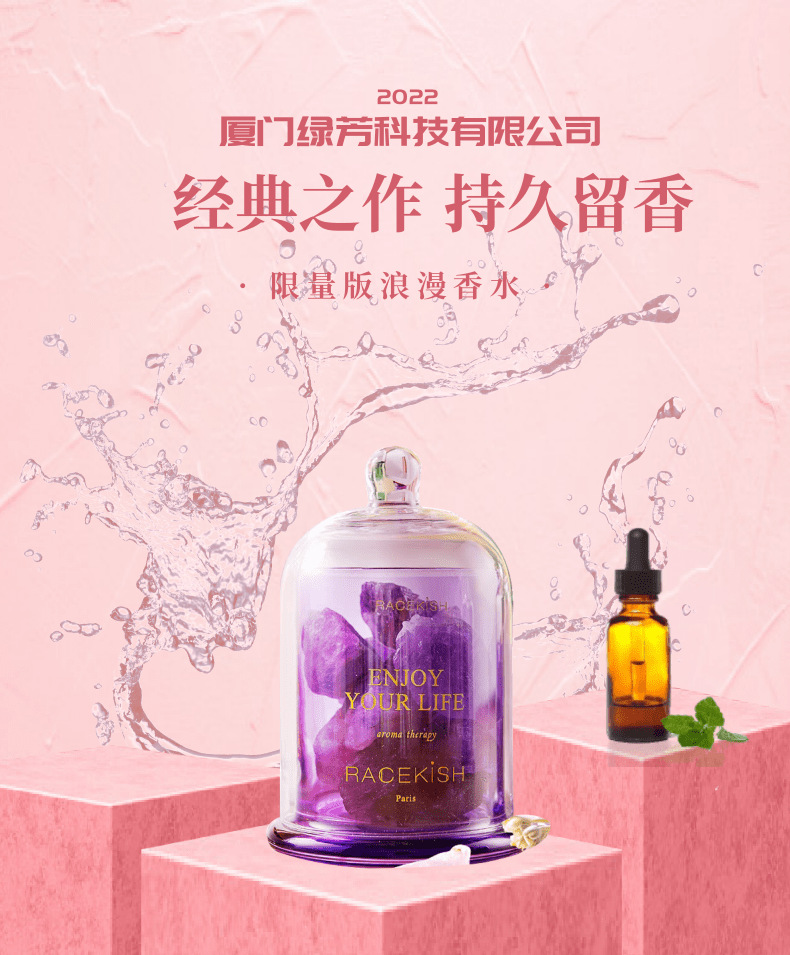 粉色双十一美妆香水活动详情页_1@凡科快图