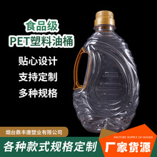 PET������ͰˮͰ�S�����l1.8L�ܷ����ϻ�����Ͱ��Ͱ�� ��