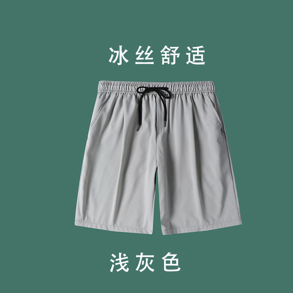 Shorts Men's Summer Thin Trendy Brand Ice Silk Quick-drying plus size Sports Beach Medium Pants American Casual Large Pants