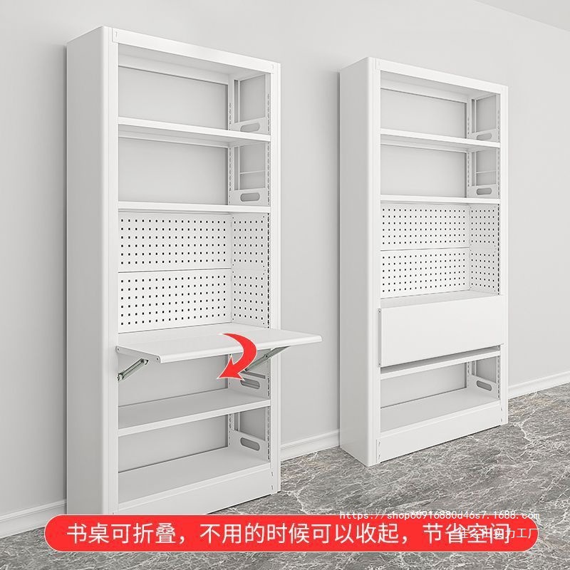 Yuzheng Bookshelf Integrated Desk Book Table Home Children's Modern Simple Book Library Multi-Layer Steel Simple Library
