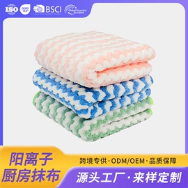 抹布、百洁布;拖把配件;擦车巾