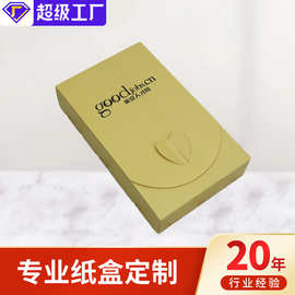 异形折叠烘焙食品包装彩盒定做白卡小吃盒子食品包装彩盒印刷定制