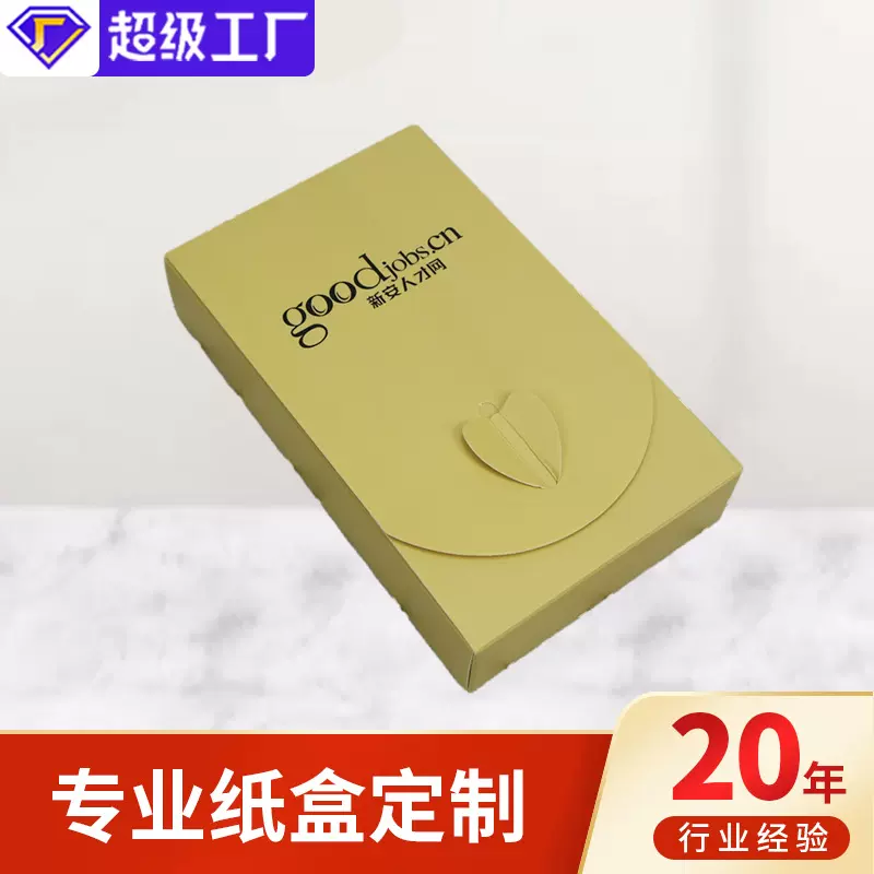 异形折叠烘焙食品包装彩盒定做白卡空盒子食品包装彩盒印刷定制