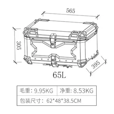 Motorcycle trunk Aluminum Alloy Tail Box, Waterproof