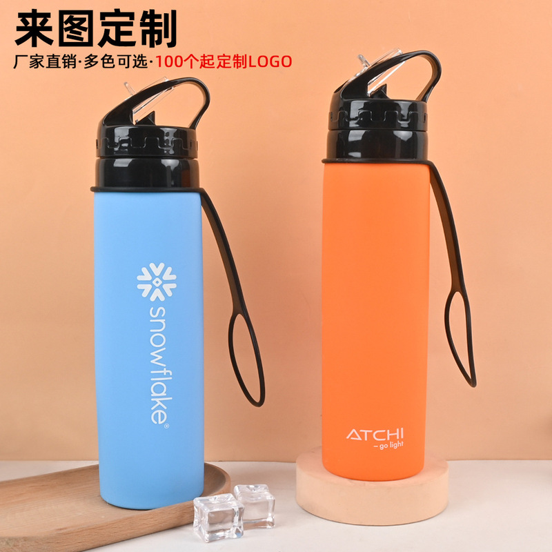 源头厂家批发小单来图制作LOGO食品级硅胶折叠水杯户外便携折叠杯|undefined