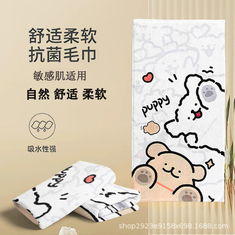 Line Puppy Beach Towel Microfiber Sports Towel Absorbent Quick-Drying Bath Towel Running Sweat Gym Mat Towel
