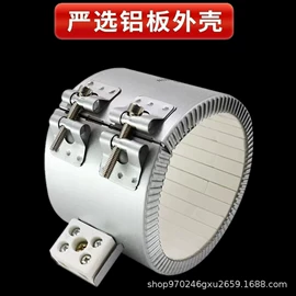 电热圈;电热/发热管;温度传感器