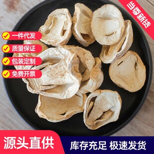 �r�Ҳݹ���؛500g�m�������ؼ�ʳ�þ��خa���㹽ɢ�b�r�aƷ���l