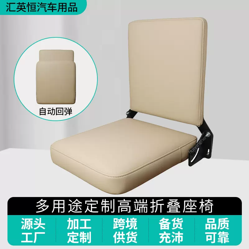 汽车可自动回弹座椅折叠式救护车火车过道椅换鞋凳墙壁悬挂椅久坐