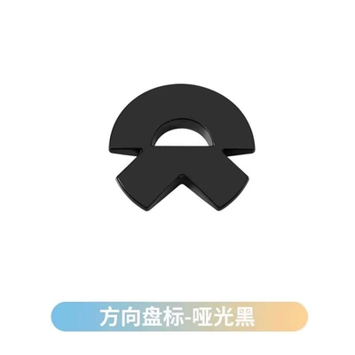 Car logo: Metal Car Logo Logo Decorative - nio-steering-wheel-common-to-all-series-matte-black