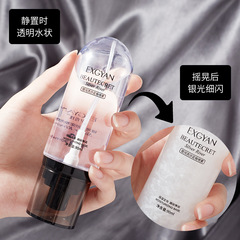 Yixiangyuan Milky Way Quicksand Makeup Setting Spray, Hydrating Spray, Oil Control, No Stripping Makeup, Quick Makeup Setting Lotion