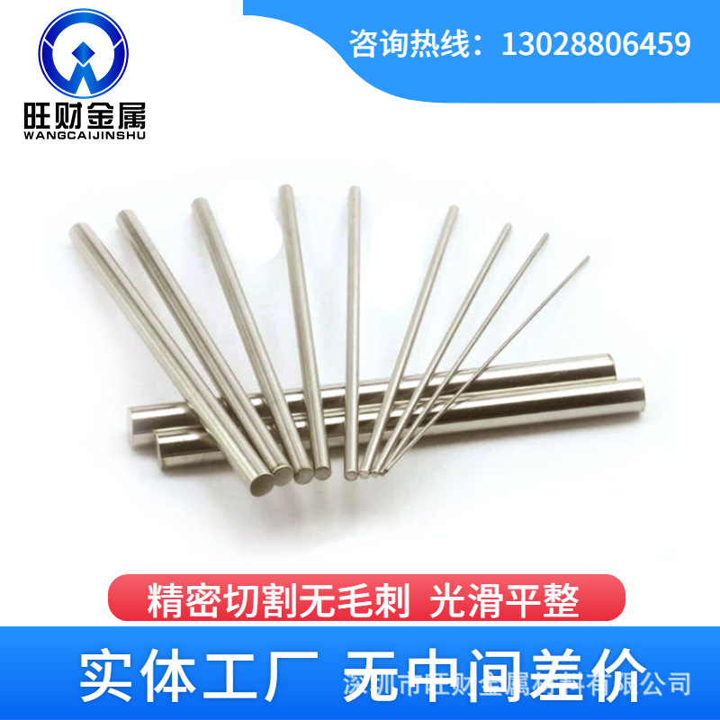 现货销售304不锈钢抛光棒 304F不锈钢易车棒 自动车床不锈钢棒