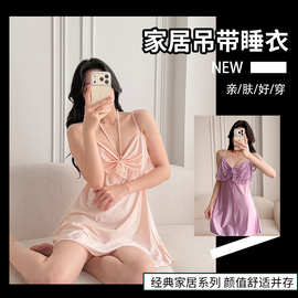 醉窖大码法式亲肤睡衣露背吊带钢圈显大含胸垫睡裙女性感小胸聚拢