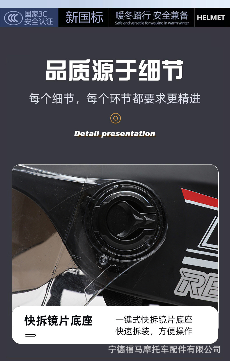 Class a 3C Certified Motorcycle Electric Vehicle Helmet Safety Helmet Autumn and Winter Warm Half Helmet Battery Vehicle Anti-Collision