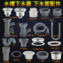 �N��ϴ������ˮ��ˮ�ۆ��p����ˮ��14cmһ��һС��ˮ�ܲ��P����